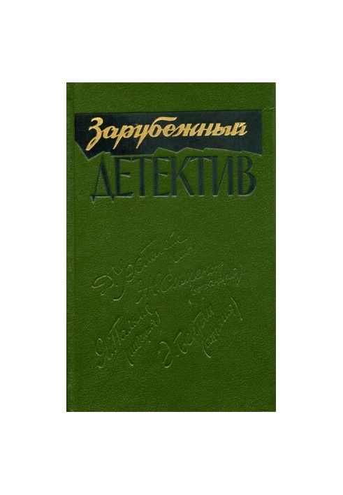 Время Анаис