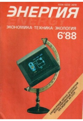 Людина, яка пам'ятала все
