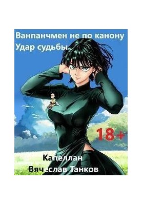 Удар долі