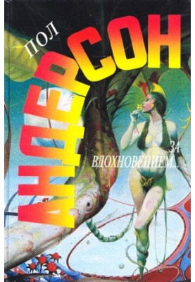 Ветряки