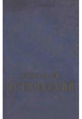 Works : Volume 2