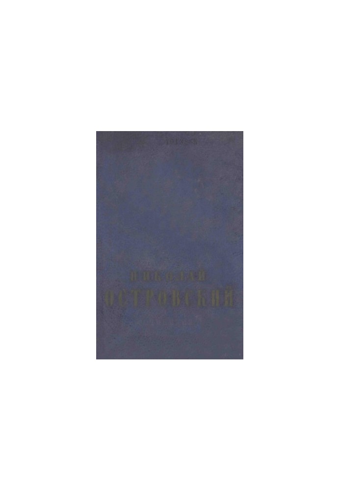 Works : Volume 2