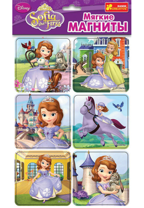 Soft magnets.Princess Sofia