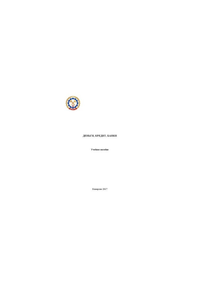 Money, credit, banks: a training manual