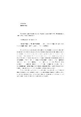 Страховое право