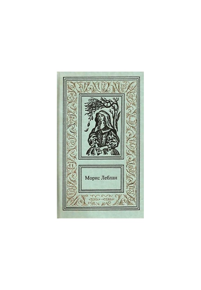 Works in three volumes. Volume 3