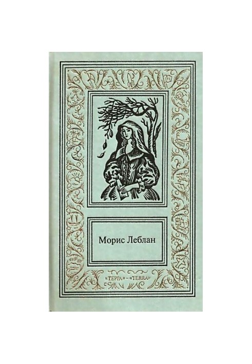 Works in three volumes. Volume 3