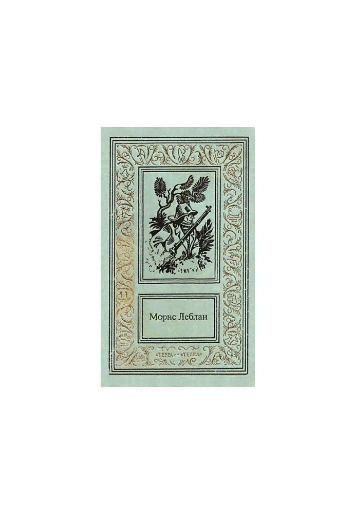 Works in three volumes. Volume 1