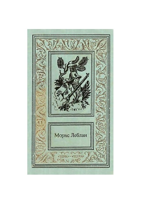 Works in three volumes. Volume 1