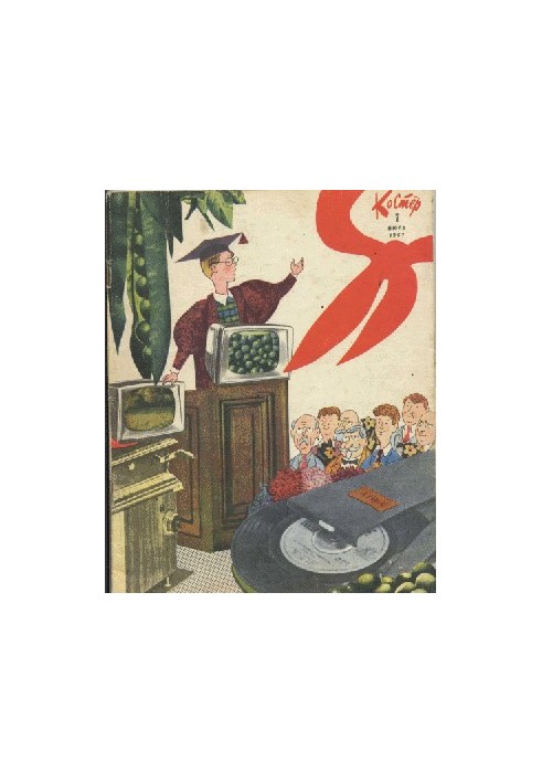 Grandfather and Music
