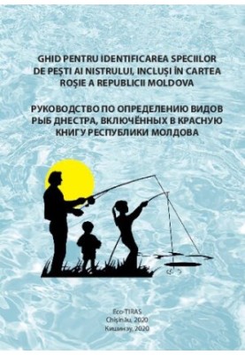 Руководство по определению видов рыб Днестра, включённых в Красную Книгу Республики Молдова