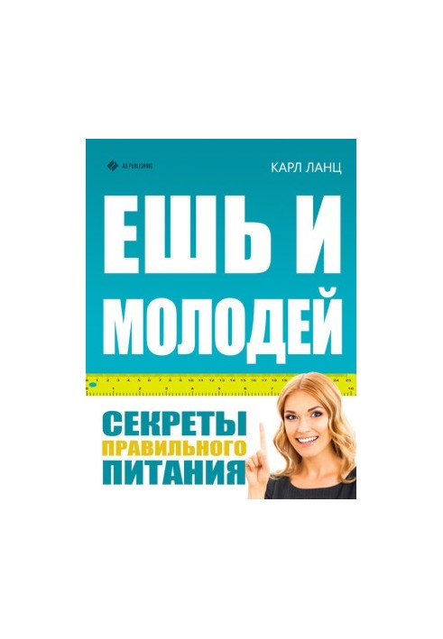 Eat and young. Secrets of proper nutrition