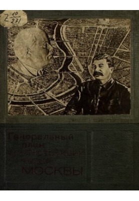 Master Plan for the Reconstruction of the City of Moscow