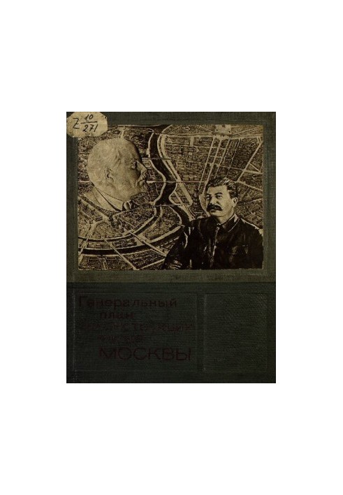 Master Plan for the Reconstruction of the City of Moscow