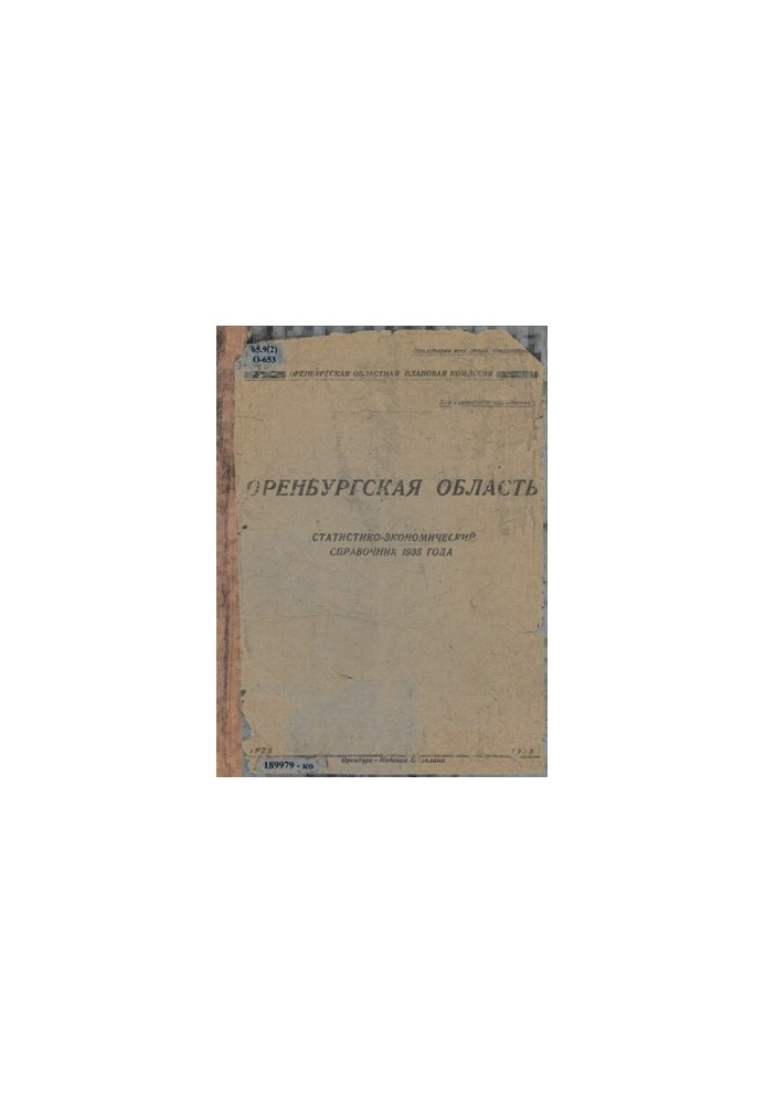 Orenburg region: statistical-economic reference book of 1935