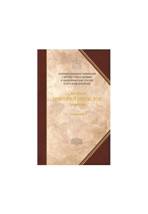 Creations. Volume Two Poems. Letters. Testament.