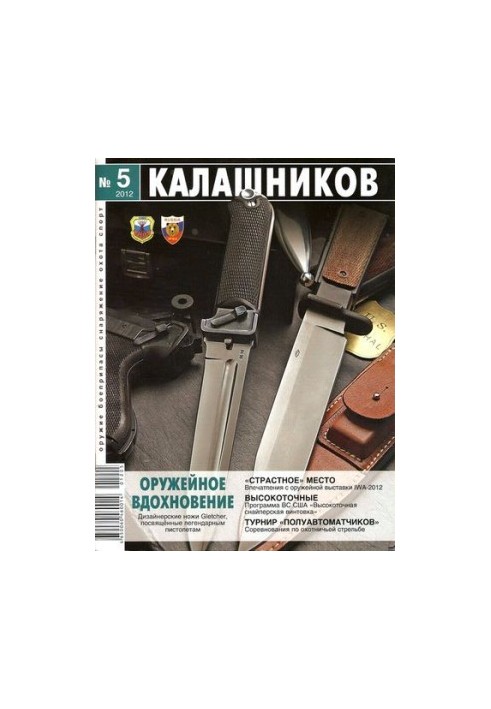 Kalashnikov (magazine)