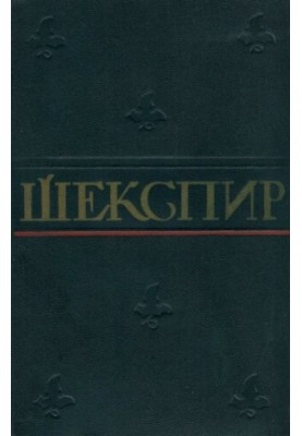 Complete collection of works in eight volumes - Volume 6