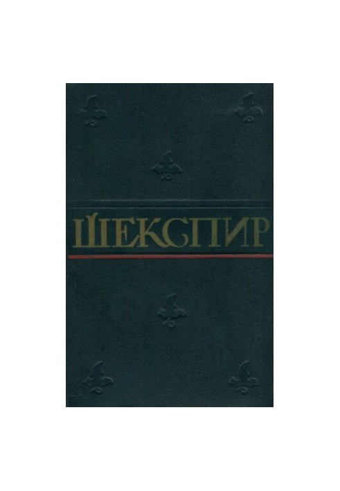 Complete collection of works in eight volumes - Volume 6