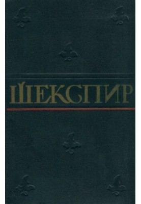 Complete collection of works in eight volumes - Volume 8