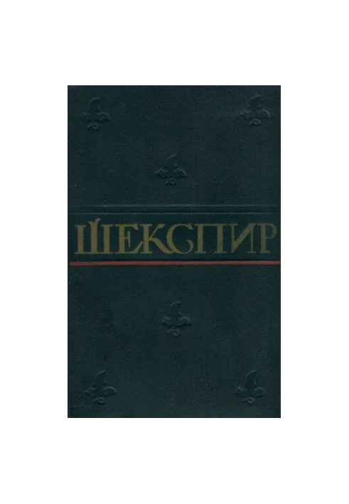 Complete collection of works in eight volumes - Volume 8