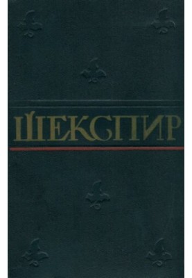 Complete collection of works in eight volumes - Volume 1