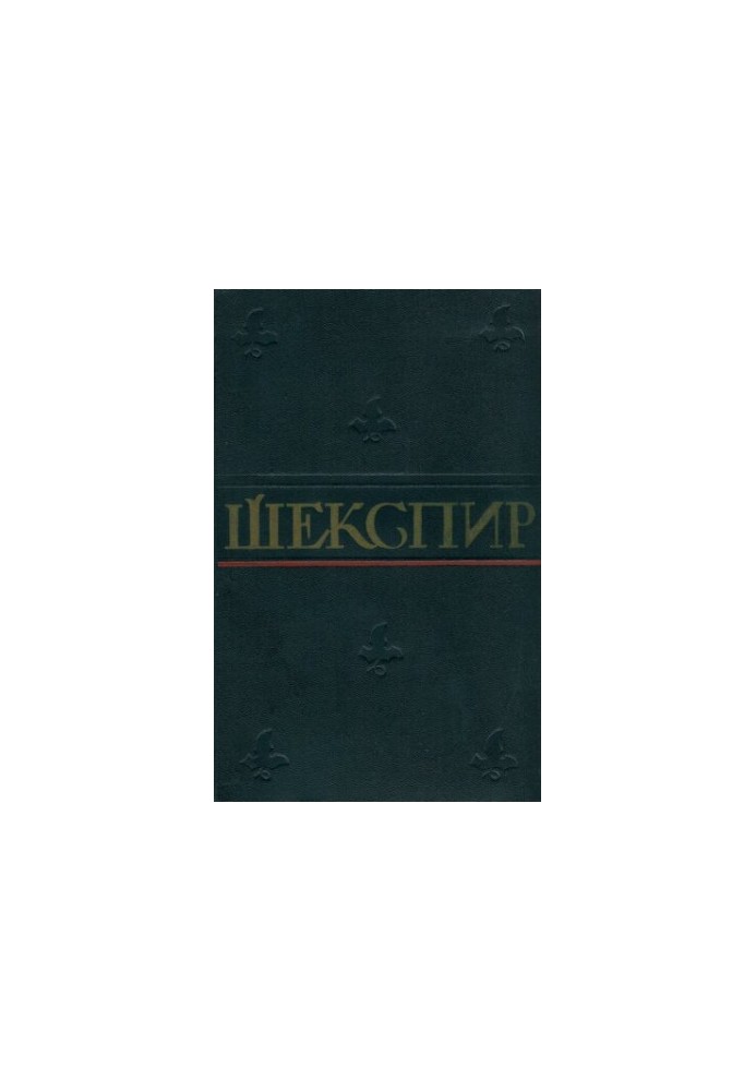 Complete collection of works in eight volumes - Volume 1
