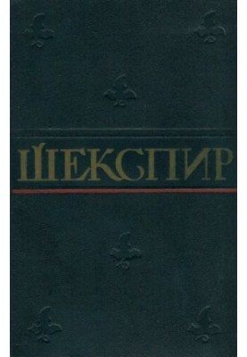 Complete collection of works in eight volumes - Volume 7