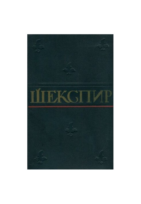 Complete collection of works in eight volumes - Volume 7