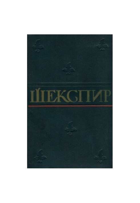 Complete collection of works in eight volumes - Volume 5