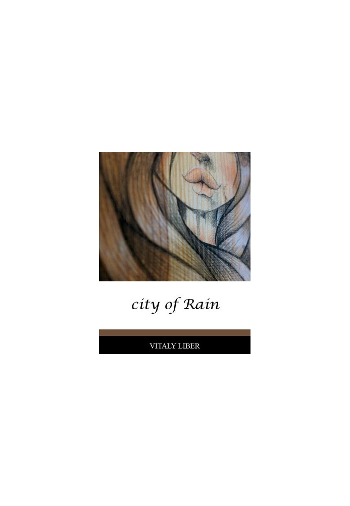 Rain City Diaries