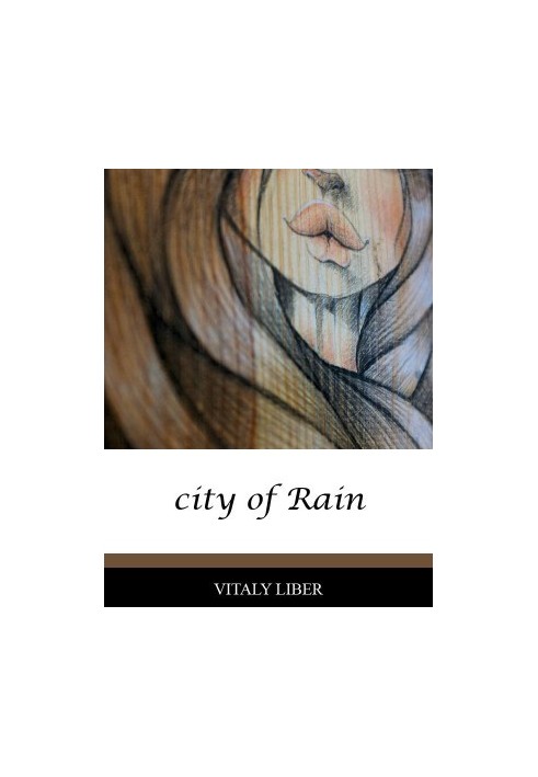 Rain City Diaries
