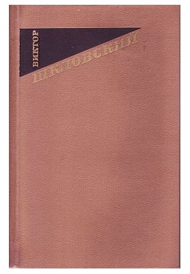 Marco Polo