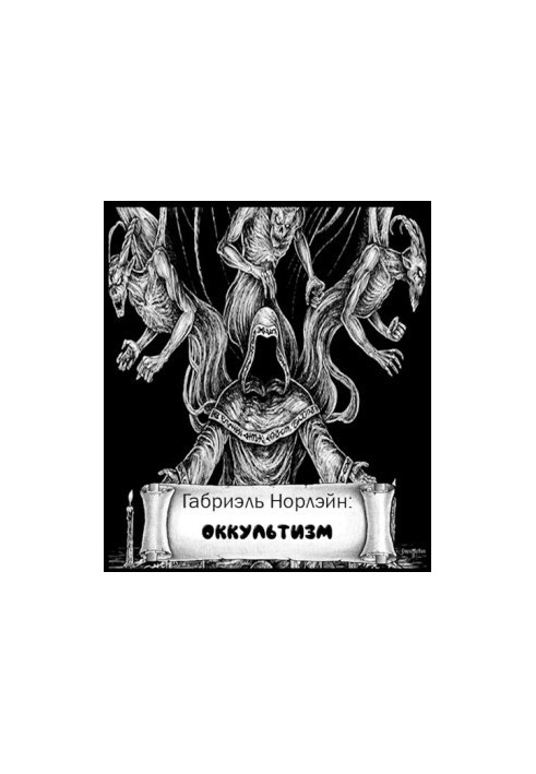 Occultism