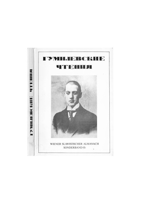 Gumilev Readings