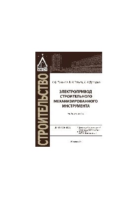 Молекулярно-генетические и биохимические методы в современной биологии растений
