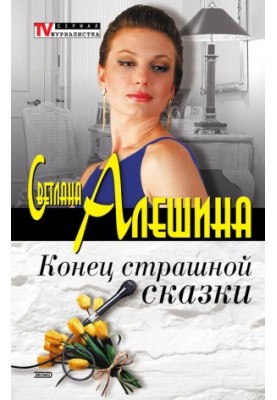 Медвежья услуга