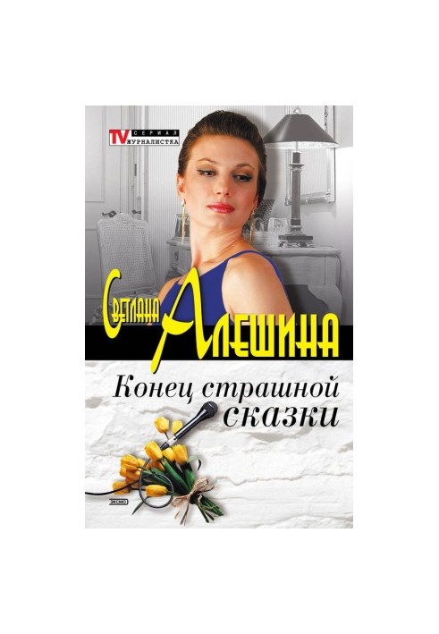 Медвежья услуга