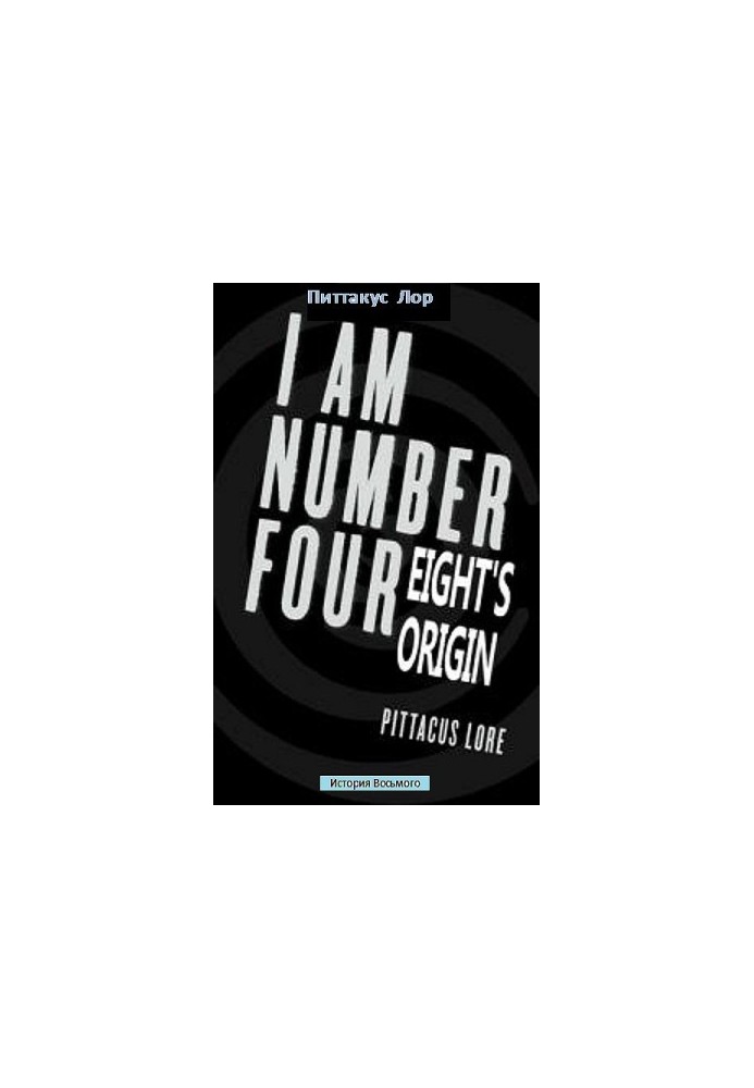 Missing material: The story of the eighth