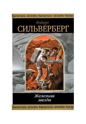 Море лиц