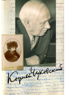 Зібрання творів у п'ятнадцяти томах. Том 10. Мистецтво Некрасова. Статті 1960–1969