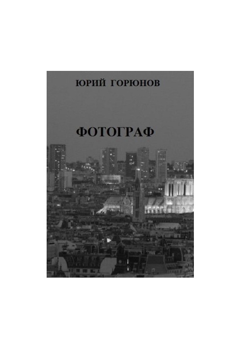 Photographer
