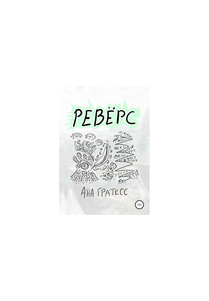 Revers
