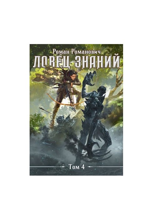 Турнир [СИ]