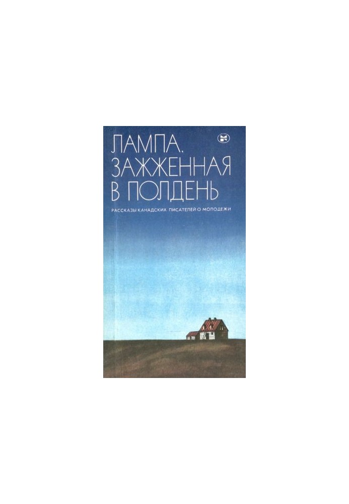 Ліс