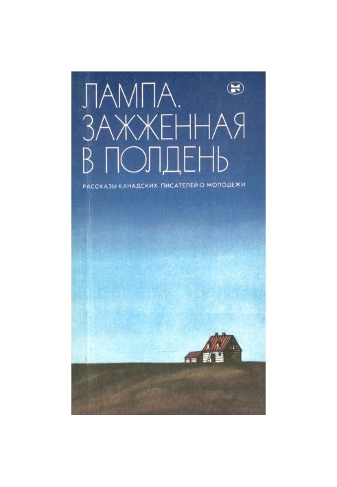 Ліс