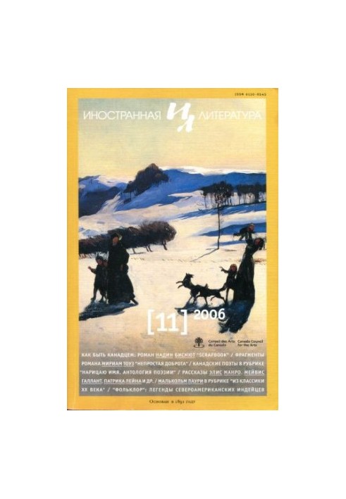 Жеребок