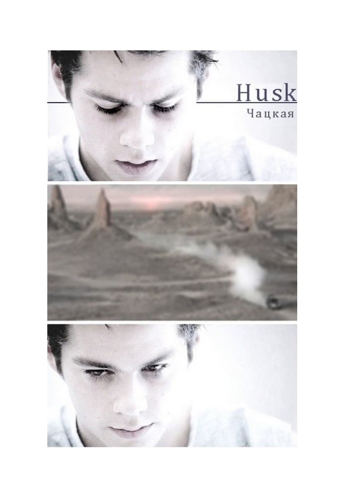 Husk/Husk