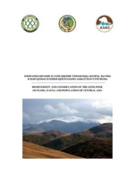 Biodiversity and conservation of the gene pool of flora, fauna and population of the Central Asian region: Materials of the Vth International