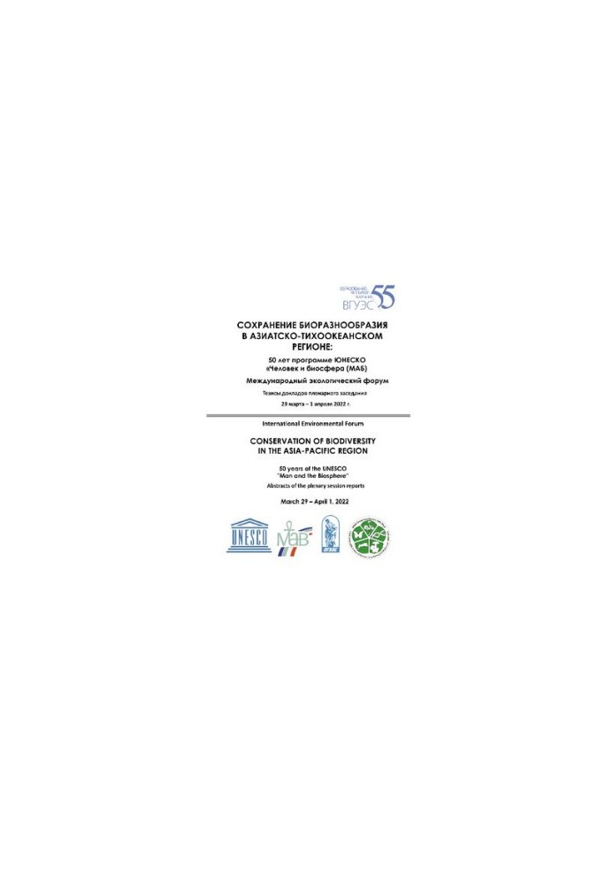 Conservation of Biodiversity in Asia and the Pacific: 50 Years of UNESCO’s Man and the Biosphere (MAB) Programme